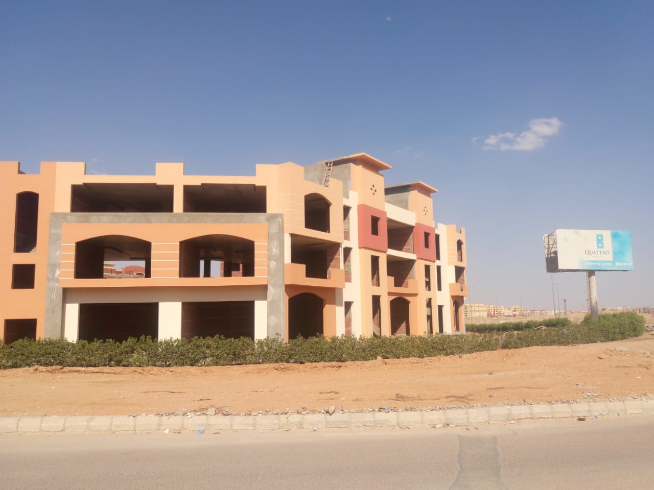 كواترو مول